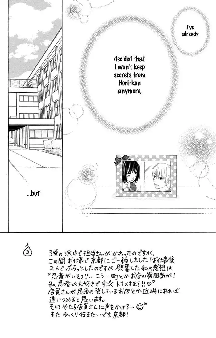 Marin to Yuurei Chapter 17 3